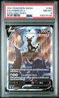 Umbreon V Alternate Full Art 2021 Pokemon SWSH Evolving Skies #189 PSA 8