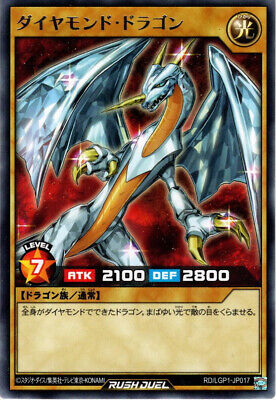 Yu-Gi-Oh Rush Duel TCG Rare Diamond Dragon RD/LGP1-JP017 Yu-Gi-Oh Rush Duel TCG Rare Diamond Dragon RD/LGP1-JP017