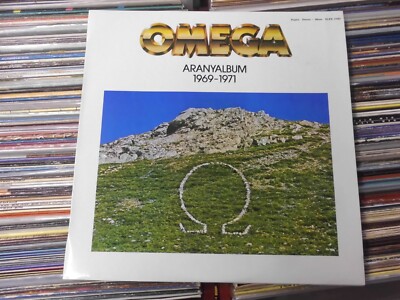 OMEGA HUNGARY PEPITA LP:  ARANYALBUM 1969-1971 (SLPX 17582)