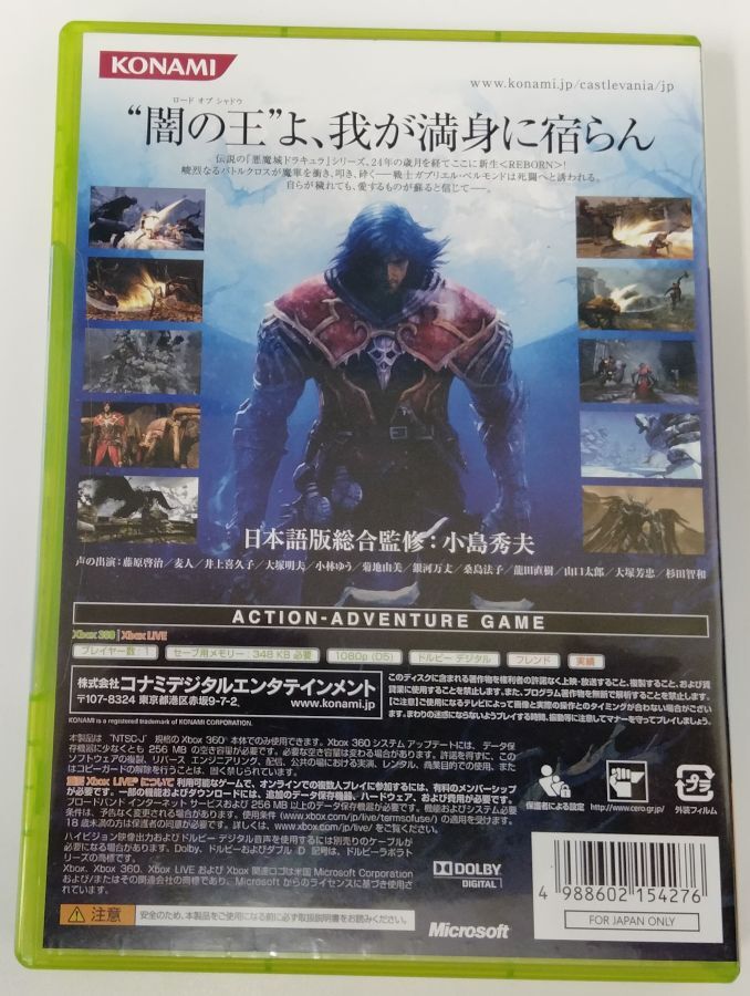 Microsoft Xbox 360 Castlevania: Lords of Shadow Japan w/ Box 2047