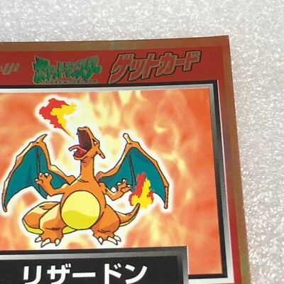 Pokemon Card - 1997 Japanese Meiji Get Card Nintendo - Charizard