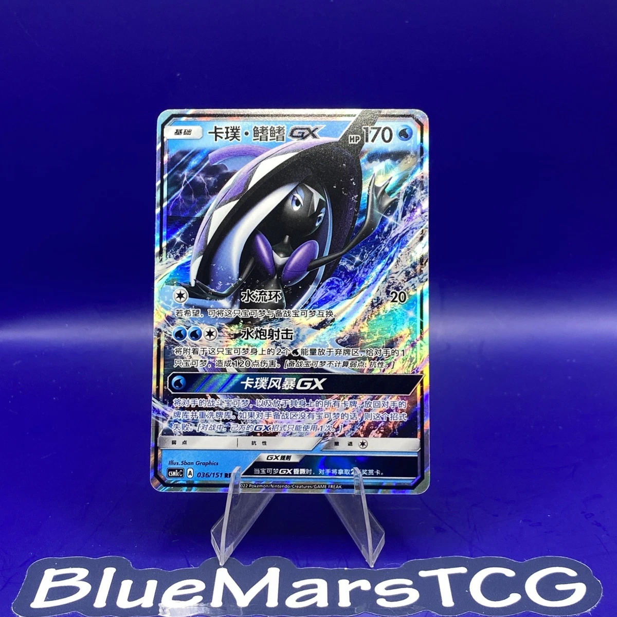 pokemon dx cards Elite Trainer Deck Shield - Tapu Fini - buy now