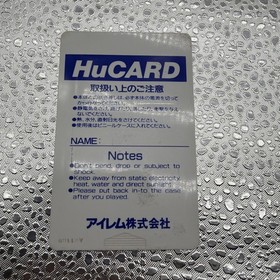 Mr Heli no Daibouken Adventure PC-Engine Hu CARD only JAPAN tested