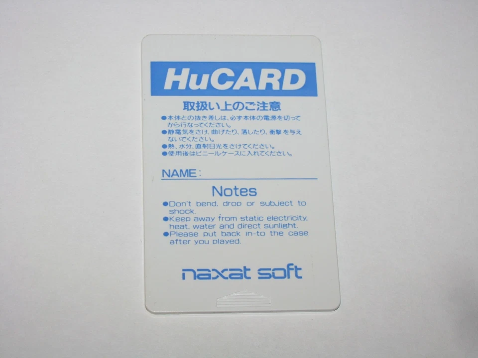 Nekketsu Koukou Dodgeball-bu Soccer-hen PC Engine HuCard Japan import US Seller - Image 4 of 4