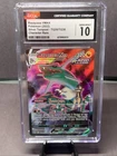 Pokemon TCG CGC 10 Rayquaza VMAX TG20/TG30 Silver Tempest Trainer Gallery