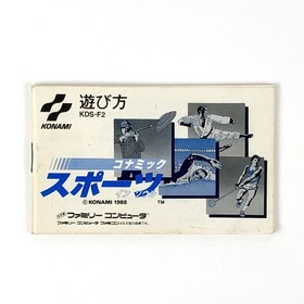 Famicom Konamicom Konamic Sports in Seoul with box theory pain Konami Famicom