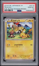 Pikachu [With You Wagon] #XY-P Prices | Pokemon Japanese Promo