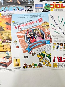 Nintendo Famicom Flyer Chirashi Poster 5pc Zelda Mario Metroid Original