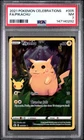 2021 POKEMON CELEBRATIONS #005 FULL ART/PIKACHU PSA 7