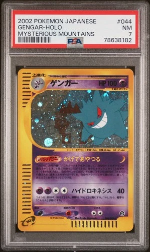 2002 POKEMON JAPANESE MYSTERIOUS MOUNTAINS #044 GENGAR-HOLO PSA 7