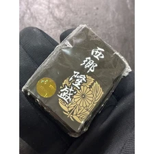 Zippo Saigo Takamori Family Crest Series Rare Model 2009