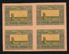 AZERBAIJAN 1920 A Peasant w/Sickle 40 kop. BLOCK of 4 (Zag.# 13)  MNH XF, Imper