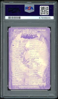 Yu-Gi-Oh Japanese Sealdass 03 Dark Magician Bandai 1999 3 #3 PSA 9