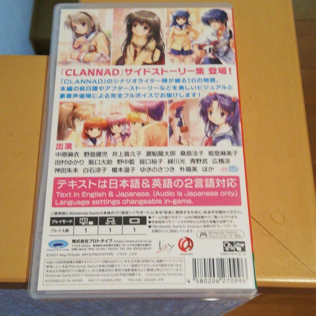 Clannad Hikari Mimamoru Sakamichi de (English) for Nintendo Switch