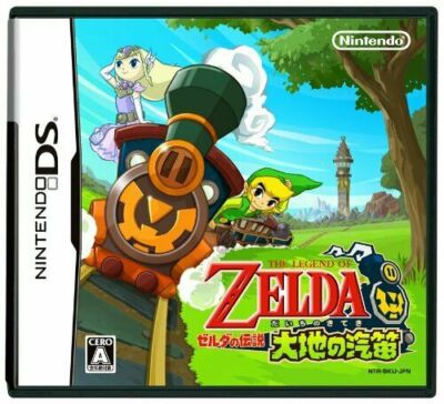 USED DS Zelda no Densetsu: Daichi no Kiteki | eBay