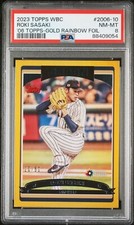Roki Sasaki 2023 Topps World Baseball Classic WBC 2006 Insert GOLD 20/50 PSA 8