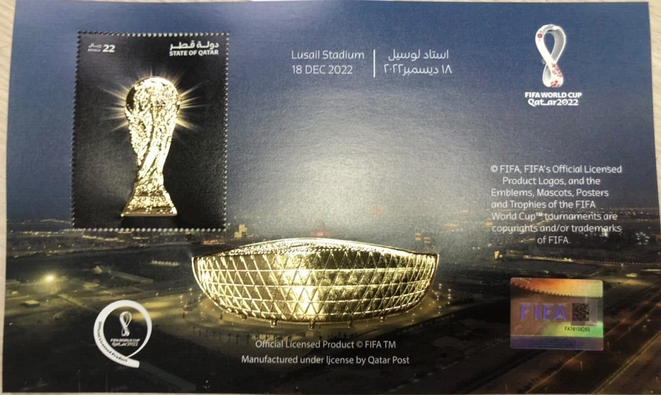 Copa Mundial de la FIFA 2022 Final Estadio Lusail TROFEO DE ORO Hoja de sellos Foto 2 de 4