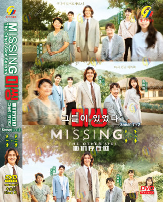 Korean Drama DVD Missing: The Other Side Season 1+2 (1-26 End