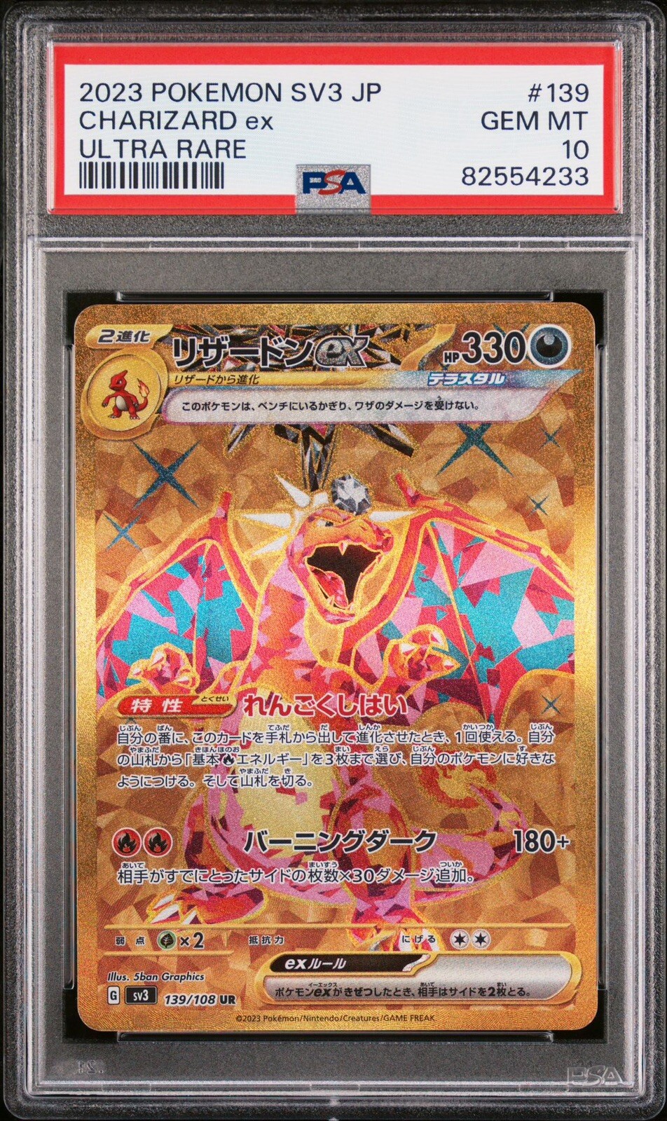 ゾロア Xy ミラー PSA10 ゾロア Xy ミラー PSA10 - メルカリ