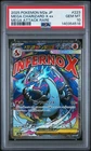 2025 POKEMON JPN M2A-MEGA DREAM EX MEGA ATTACK RARE MEGA CHARIZARD X EX PSA 10