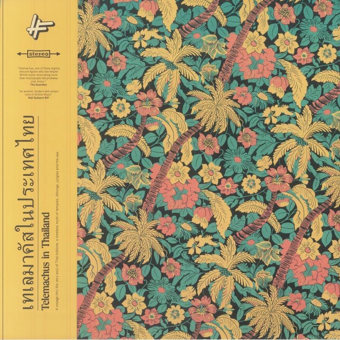TELEMACHUS - In Thailand - Vinyl (2xLP with obi-strip)