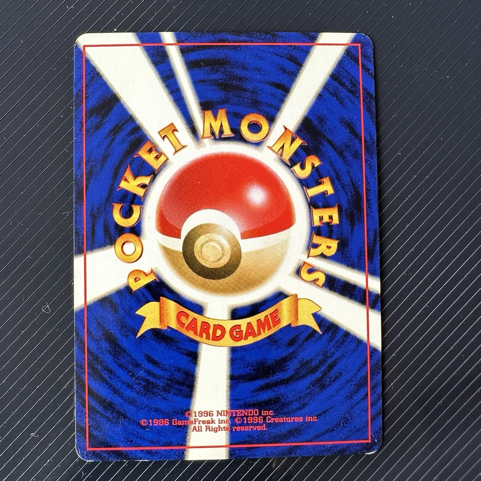 Pokemon TCG Light Arcanine Japanese Neo Destiny No.059 Holo Vintage - Image 3 of 3