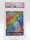 CHARIZARD VMAX 2020 POKEMON CHAMPION'S PATH SECRET RARE #074 PSA 10 Q0895