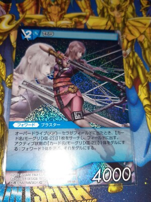 FFTCG Final Fantasy TCG Chapter Card Karte - Serah PR-087 NM FOIL HOLO