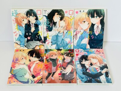 I Can't Say No to the Lonely Girl by Kashikaze Japanese Manga Vol.1-6 Full Set