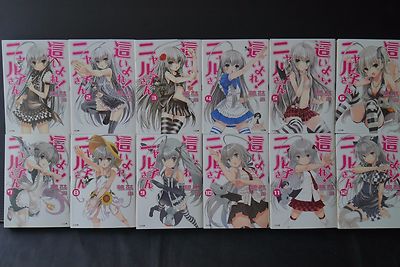 SB Creative Haiyore Nyaruko Vol 1-12 Complete Light Novel Manta Aisora Japan