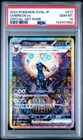 2024 POKEMON JPN SV8A-TERASTAL FEST EX SPECIAL ART RARE #217 UMBREON EX PSA 10