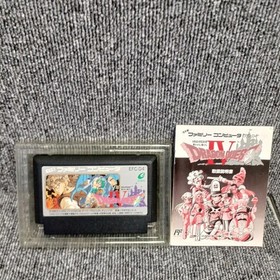 Famicom Software Model Dragon Quest Iv The Chosen Ones Enix FId31