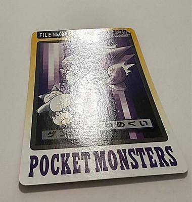 Used Pokemon Carddass Gengar YUMEKUI File No.94 Bandai Pocket