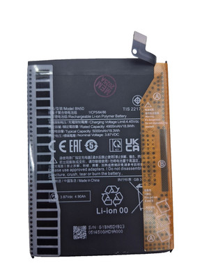 Akku (BN5D) Redmi Note 11, Note 11s, Note 11 5G, NOTE 12s, Poco M4 PRO