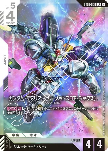 BANDAI Gundam Gioco di Carte Start Deck Gundam Set di Assemblaggio - Foto 7 di 34