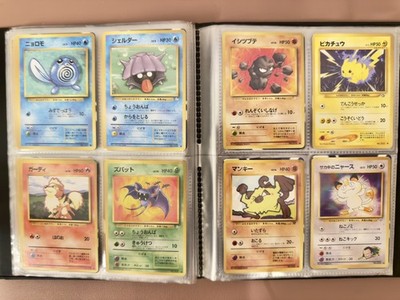 Vintage Pokemon Old Back Japanese Collection Holos rares WOTC