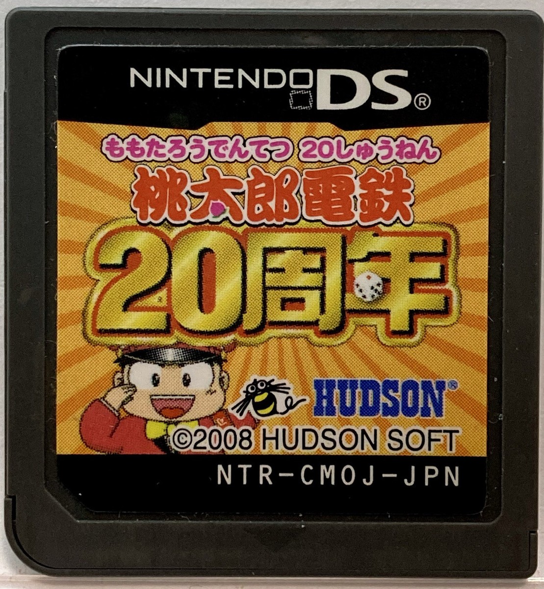 Nintendo DS Momotaro Dentetsu 20th Anniversary Japanese Games