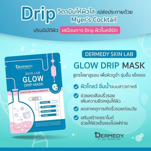 3 Sachets X 25 g DERMEDY SKIN LAB GLOW DRIP MASK Dewy Strong Vitamin B5 Facial - Picture 10 of 11