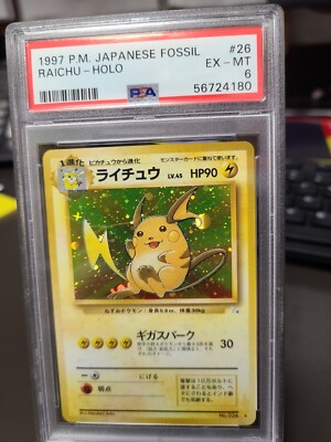 PSA 6 EX-NEAR MINT Raichu #26 Fossil Set HOLO RARE Japanese