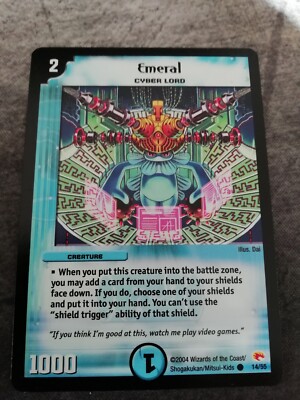 Duel Masters Emeral 14/55 DM03 DM3 Meta Water Cyberlord Common Tcg Near Mint 