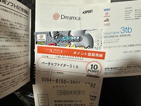 Virtua Fighter 3tb Dreamcast Close to New