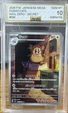 2026 Pokemon TCG Japanese Nihil Zero Raticate M3 092/080 AR AGS 10 Gem Mint
