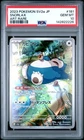 2023 POKEMON JAPANESE SV2A-POKEMON 151 ART RARE #181 SNORLAX PSA 10
