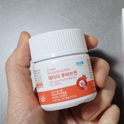 ATOMY Rhubarb Queen 30 Capsules 4.8g Powder Capsule Korean Cosmetics K-Beauty