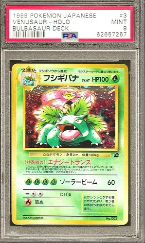 1999 Pokemon Japanese Venusau Holo #3 Bulbasaur Deck VHS Into Pack - PSA 9