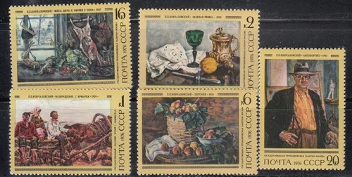 Russia 1976 Mi#4455-59 Painter P. Konchalovsky. Paintings set of 5 stamps