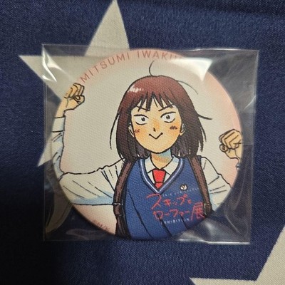 Skip And Loafers Can Badge Mitsumi Iwakura