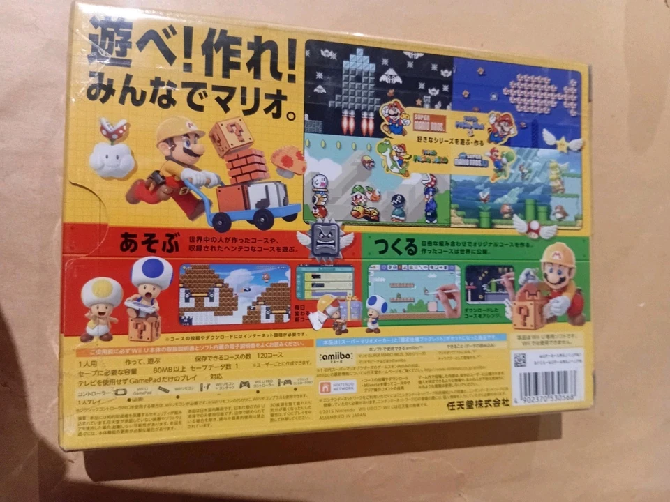 SUPER MARIO MAKER Wii U Limited Boxed NIintendo For JP  - Image 2 of 4