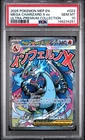 2025 POKEMON MEP EN-ME BLACK STAR PROMO #023 MEGA CHARIZARD X EX PSA 10