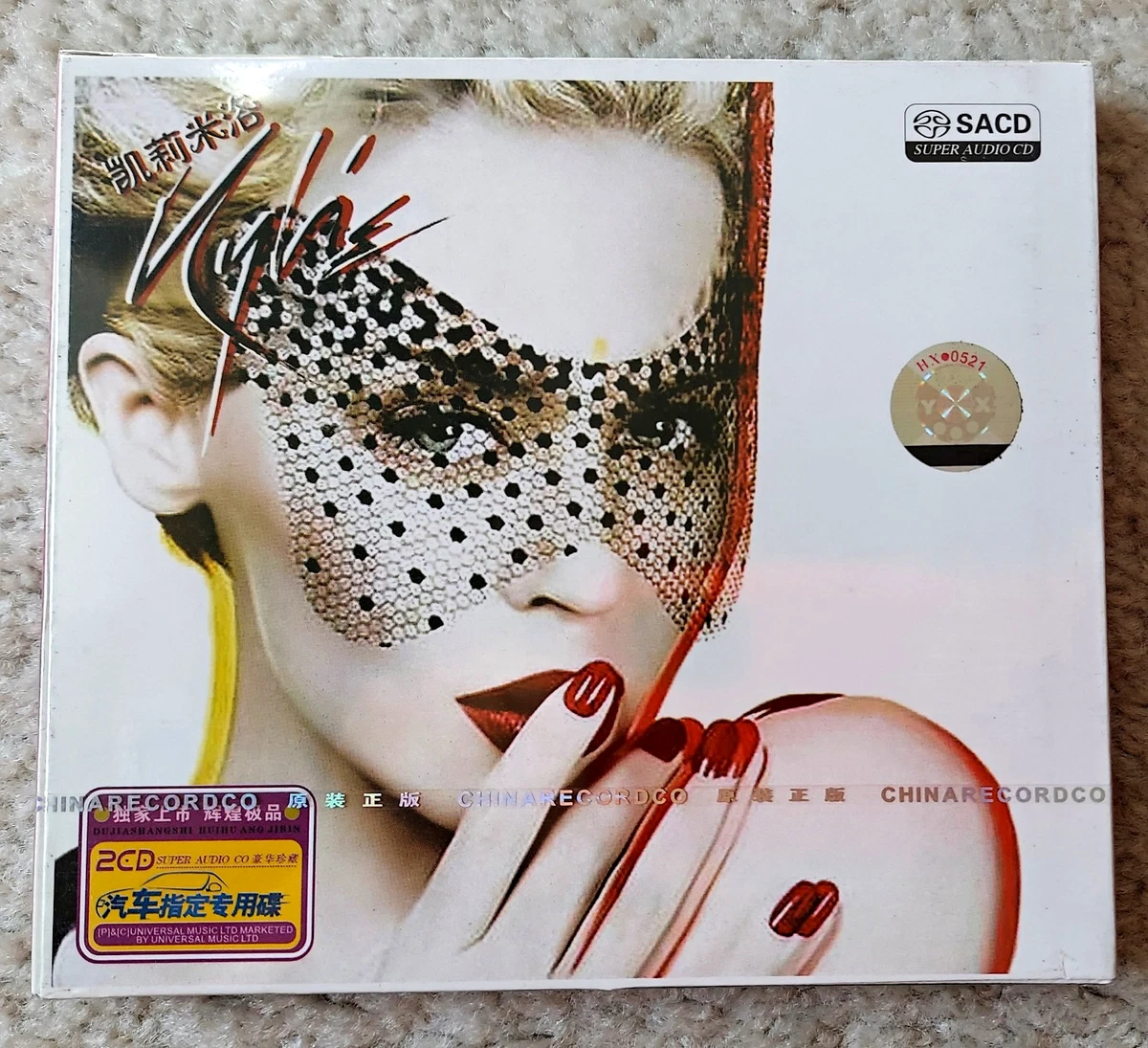 Kylie Minogue products for sale | eBay